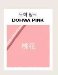 tooq Waterproof Slim Eyeliner 0.12g