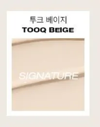 tooq Waterproof Slim Eyeliner 0.12g